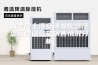 本季度上海安诗曼仪器恒温恒湿试验箱销售情况分析