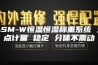 ASM-W恒温恒湿称重系统 五点计量 稳定 分体不震动
