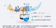 安诗曼除湿机怎样 安诗曼除湿机的选购技巧【详解】