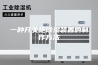 一种开关柜除湿装置的制作方法