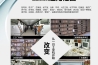 回南天了怎么办