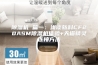 除湿机 篇一：浅谈新科CF20ASM除湿机体验+天猫精灵连接方法