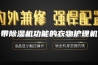 带除湿机功能的衣物护理机