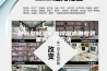 一种新型除湿机的冷凝水回收装置的制作方法