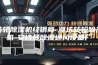 转轮除湿机经销商-潍坊转轮除湿机-安诗曼除湿通风设备厂