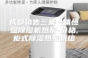 成都销售三集一体恒温除湿机热泵-价格,柜式除湿热泵机组