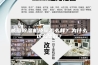 威镫除湿机质量怎么样？为什么这么便宜？