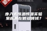 步入式恒温恒湿实验室应用在很多领域？