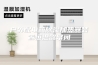 户外配电箱除湿加热器装置恒温器常闭