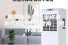 低浓度恒温恒湿称重系统自动化程度高、操作便捷