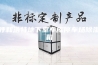 呼和浩特地下室车库停车场除湿机