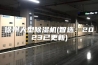 徐州大型除湿机(智选：2023已更新)