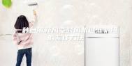 一种自带新风变频风机过滤机组的制作方法