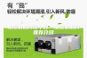 抽湿机品牌哪个好—抽湿机品牌推荐介绍