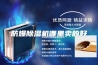 防爆除湿机哪里卖的好