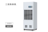 塑料除湿干燥机在塑料行业主要作用是什么? 塑料除湿干燥机在塑料行业主要作用是什么?