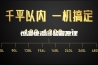 恒温恒湿试验箱原理