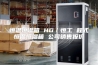 恒温恒湿箱 HG／恒工 程式恒温恒湿箱 公司销售报价