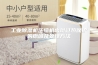 工业除湿机压缩机出现过热保护的原因及处理方法