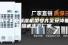 咸宁工业除湿机型号齐全安诗曼除湿机生产厂家