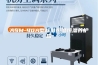 ASM-40A型标准恒温恒湿养护箱