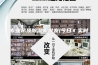 专业吊顶除湿机批发(今日／实时)