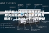 除湿机／抽湿器推荐选购攻略实用指南，除湿机真的有用吗？（2023年-4月更新）
