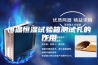 恒温恒湿试验箱测试孔的作用