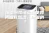 恒温恒湿试验箱是如何进行加湿、除湿的？
