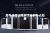 空气湿度过高对工业有什么危害