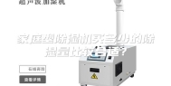 家庭型除湿机买多少的除湿量比较合适？