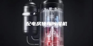 配电房使用除湿机