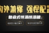 复叠式恒温恒湿箱