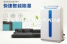工业除湿机可以在雨天稳定产品质量