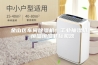 金山区车间除湿机，工业抽湿机  恒温恒湿非标机器