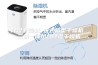 除湿干燥机 立式箱型干燥机 二机一体组合除湿干燥机