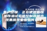 客户反映：正在使用着恒温恒湿试验箱控制器就出现黑屏现象应如何处理