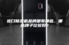 进口除湿机品牌都有哪些，哪些牌子比较好？
