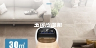 玉溪除湿机