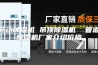 移动除湿机 吊顶除湿机  管道除湿机厂家介绍价格