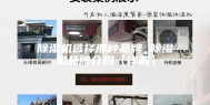 除湿机选择那种品牌 除湿机品牌介绍【详解】