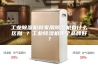 工业除湿机和家用除湿机有什么区别 ?工业除湿机哪个品牌好? 工业除湿机和家用除湿机有什么区别 ?工业除湿机哪个品牌好?
