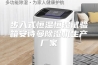 步入式恒温恒湿试验箱安诗曼除湿机生产厂家