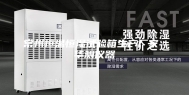 常州恒温恒湿试验箱生产厂家 华测仪器