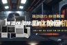 恒温恒湿除湿机工作原理