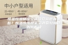 恒温恒湿精密空调常见问题有哪些？恒温恒湿精密空调常见问题如何解决