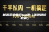 新风系统常识50条（强烈建议收藏）