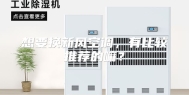 想要换新风空调，有比较推荐的嘛？