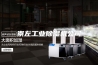崇左工业除湿机公司