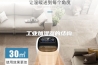工业加湿器的结构